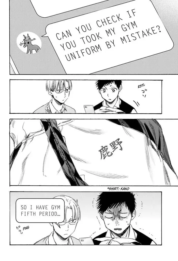 Blue Box Chapter 9 image 04_optimized
